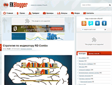 Tablet Screenshot of fxblogger.ru
